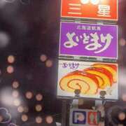 ヒメ日記 2025/01/03 18:06 投稿 あんず 癒し妻 札幌店