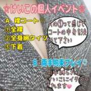 ヒメ日記 2023/10/13 01:27 投稿 けいこ 谷町豊満奉仕倶楽部