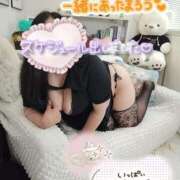 ヒメ日記 2024/12/16 17:49 投稿 けいこ 谷町豊満奉仕倶楽部