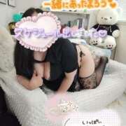 ヒメ日記 2025/01/28 17:37 投稿 けいこ 谷町豊満奉仕倶楽部