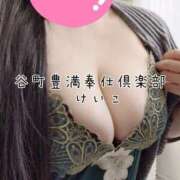 ヒメ日記 2025/02/01 09:54 投稿 けいこ 谷町豊満奉仕倶楽部