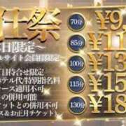 ヒメ日記 2025/02/19 14:14 投稿 けいこ 谷町豊満奉仕倶楽部