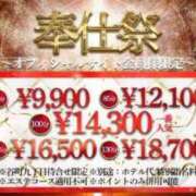 ヒメ日記 2025/04/23 00:34 投稿 けいこ 谷町豊満奉仕倶楽部