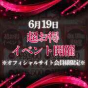 ヒメ日記 2025/06/18 15:18 投稿 けいこ 谷町豊満奉仕倶楽部