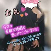 けいこ お礼✩.*˚2:20からの貴方✩.*˚ 谷町豊満奉仕倶楽部