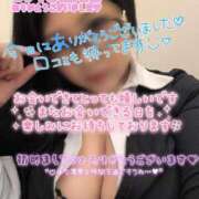 ヒメ日記 2026/01/23 03:44 投稿 けいこ 谷町豊満奉仕倶楽部