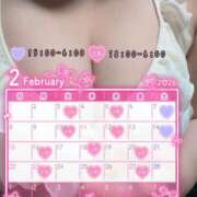 ヒメ日記 2026/01/28 22:34 投稿 けいこ 谷町豊満奉仕倶楽部