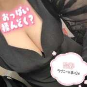 ヒメ日記 2026/04/13 20:35 投稿 けいこ 谷町豊満奉仕倶楽部