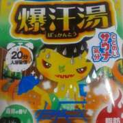 ヒメ日記 2024/12/13 20:55 投稿 ゆきえ 熟女の風俗最終章 新宿店