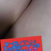 ヒメ日記 2024/12/26 07:43 投稿 ゆきえ 熟女の風俗最終章 新宿店