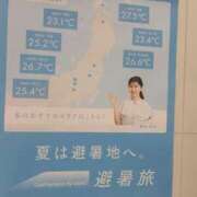 ヒメ日記 2025/08/16 13:42 投稿 ゆきえ 熟女の風俗最終章 新宿店