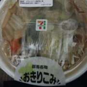 ヒメ日記 2026/03/13 09:12 投稿 ゆきえ 熟女の風俗最終章 新宿店