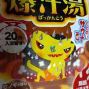 ヒメ日記 2025/01/12 17:22 投稿 ゆきえ 熟女の風俗最終章 池袋店