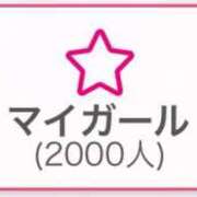 ヒメ日記 2025/08/27 10:24 投稿 花守　あやね OL精薬