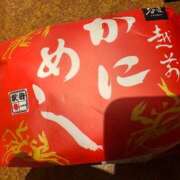 ヒメ日記 2025/11/05 01:33 投稿 花守　あやね OL精薬