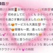 ヒメ日記 2025/11/08 13:03 投稿 花守　あやね OL精薬