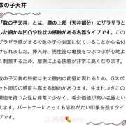 ヒメ日記 2026/02/13 15:48 投稿 花守　あやね OL精薬