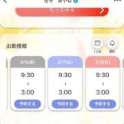 ヒメ日記 2026/03/06 02:25 投稿 花守　あやね OL精薬