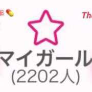 ヒメ日記 2026/03/10 20:15 投稿 花守　あやね OL精薬