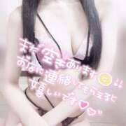 ヒメ日記 2025/08/20 18:49 投稿 みゆ 千葉泡洗体デラックスエステ