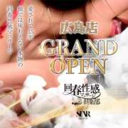 ヒメ日記 2025/04/25 14:06 投稿 るい 広島痴女性感フェチ倶楽部