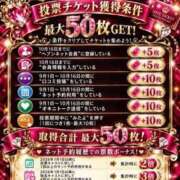 ヒメ日記 2026/09/16 17:59 投稿 七星　ことみ やみつきエステ2nd札幌店