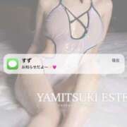 ヒメ日記 2025/05/22 15:38 投稿 柊　すず やみつきエステ2nd札幌店