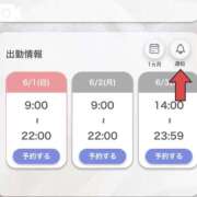 ヒメ日記 2025/06/01 19:48 投稿 柊　すず やみつきエステ2nd札幌店