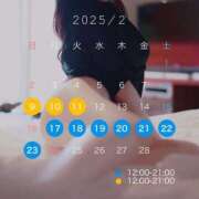 ヒメ日記 2025/02/18 08:19 投稿 雪村　ましろ やみつきエステ2nd札幌店