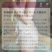 ヒメ日記 2025/02/19 18:08 投稿 雪村　ましろ やみつきエステ2nd札幌店