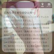 ヒメ日記 2025/02/24 21:18 投稿 雪村　ましろ やみつきエステ2nd札幌店