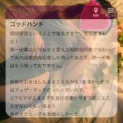 ヒメ日記 2025/07/10 18:08 投稿 雪村　ましろ やみつきエステ2nd札幌店