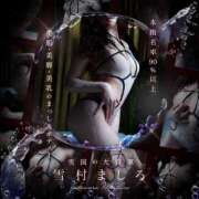 ヒメ日記 2025/07/11 21:08 投稿 雪村　ましろ やみつきエステ2nd札幌店