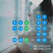 ヒメ日記 2025/07/27 18:20 投稿 雪村　ましろ やみつきエステ2nd札幌店