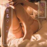 ヒメ日記 2025/08/02 21:08 投稿 雪村　ましろ やみつきエステ2nd札幌店