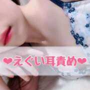 ヒメ日記 2025/08/04 21:18 投稿 雪村　ましろ やみつきエステ2nd札幌店