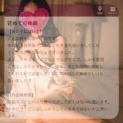 ヒメ日記 2025/08/16 18:08 投稿 雪村　ましろ やみつきエステ2nd札幌店