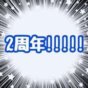ヒメ日記 2025/08/21 09:08 投稿 雪村　ましろ やみつきエステ2nd札幌店