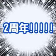 ヒメ日記 2025/08/28 21:18 投稿 雪村　ましろ やみつきエステ2nd札幌店