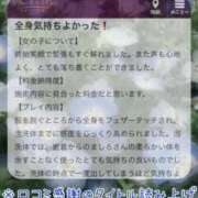 ヒメ日記 2025/09/08 18:08 投稿 雪村　ましろ やみつきエステ2nd札幌店