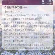 ヒメ日記 2025/09/09 18:08 投稿 雪村　ましろ やみつきエステ2nd札幌店