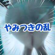 ヒメ日記 2025/09/30 08:14 投稿 雪村　ましろ やみつきエステ2nd札幌店