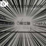 ヒメ日記 2026/07/11 14:07 投稿 雪村　ましろ やみつきエステ2nd札幌店