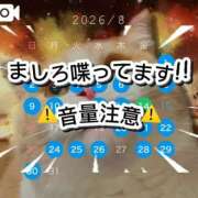 ヒメ日記 2026/07/25 16:32 投稿 雪村　ましろ やみつきエステ2nd札幌店