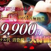 えりな 【フリー割！イベント】の告知です！ ノーブラで誘惑する奥さん谷九・日本橋