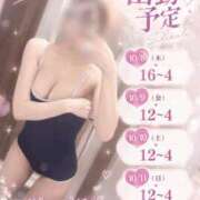 ヒメ日記 2026/10/07 22:24 投稿 とうか セクシー(長崎)