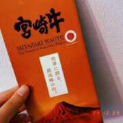 ヒメ日記 2024/12/29 14:07 投稿 あゆみ 花の都～人妻の都～ 延岡店