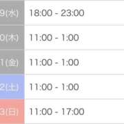 ヒメ日記 2025/02/15 21:27 投稿 あゆみ 花の都～人妻の都～ 延岡店