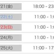 ヒメ日記 2025/03/17 19:27 投稿 あゆみ 花の都～人妻の都～ 延岡店