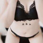 ヒメ日記 2025/04/02 00:27 投稿 あゆみ 花の都～人妻の都～ 延岡店